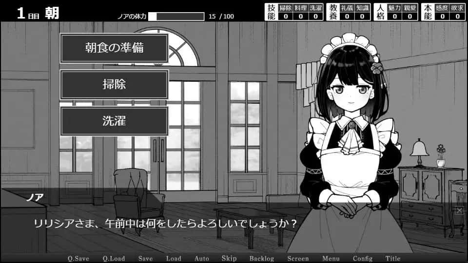 游戏截图2